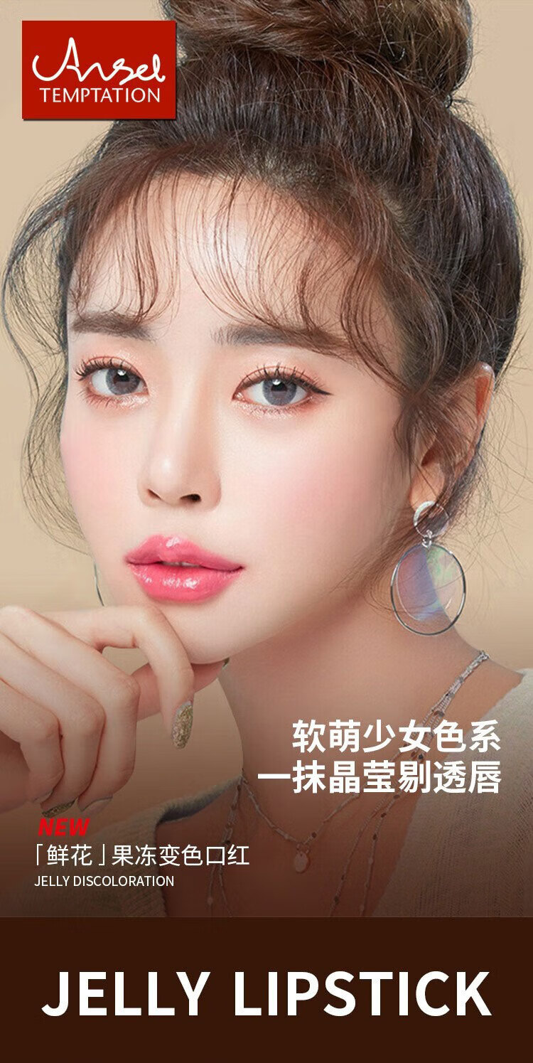 beauty notes鲜花晶透变色口红温感唇膏持久滋润情人节礼物01#蓝色妖姬3.8g