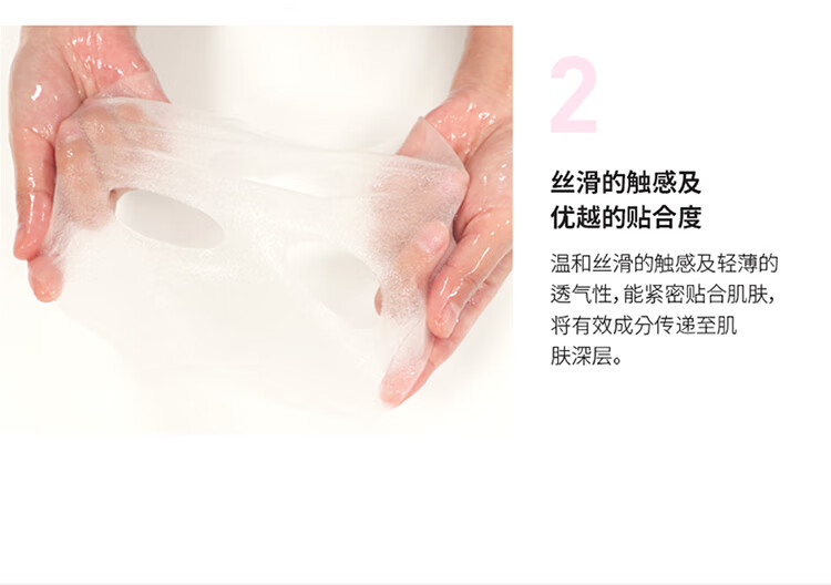 WONJIN EFFECT原辰复颜焕肤雪绒花面膜【30g*10片/盒】提拉紧致改善细纹