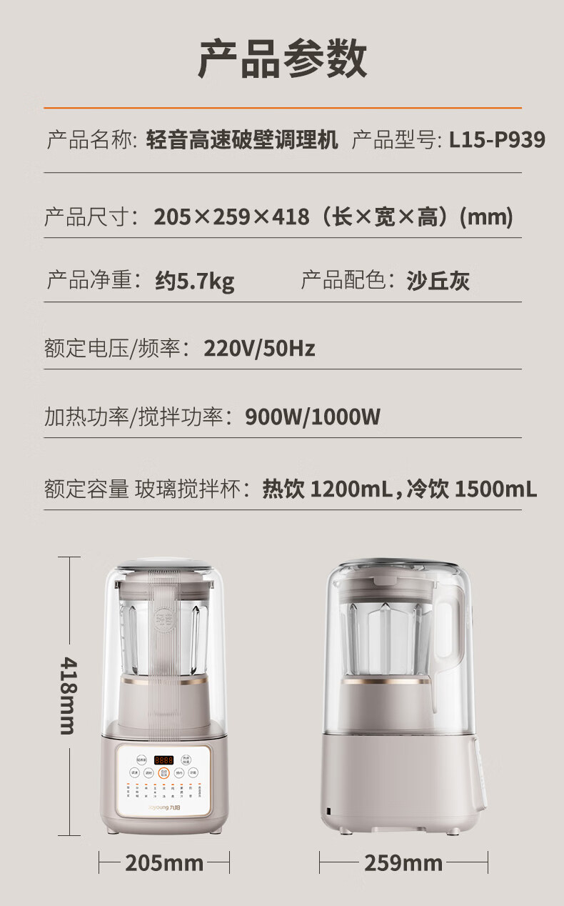 商品详情图