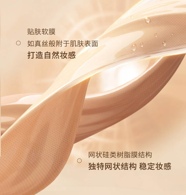 唐魅可（TOM MARK）丝雾锁妆气垫粉底霜 轻透遮瑕持久定妆修颜BB霜慕斯气垫12g