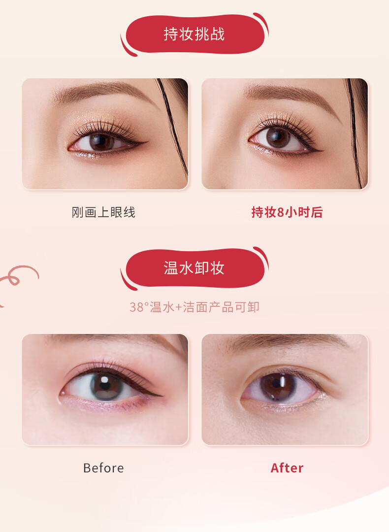 奇士美（kiss me）花盈美蔻持久柔滑液体眼线笔0.4ml 纤细笔尖不易晕染 03深棕色