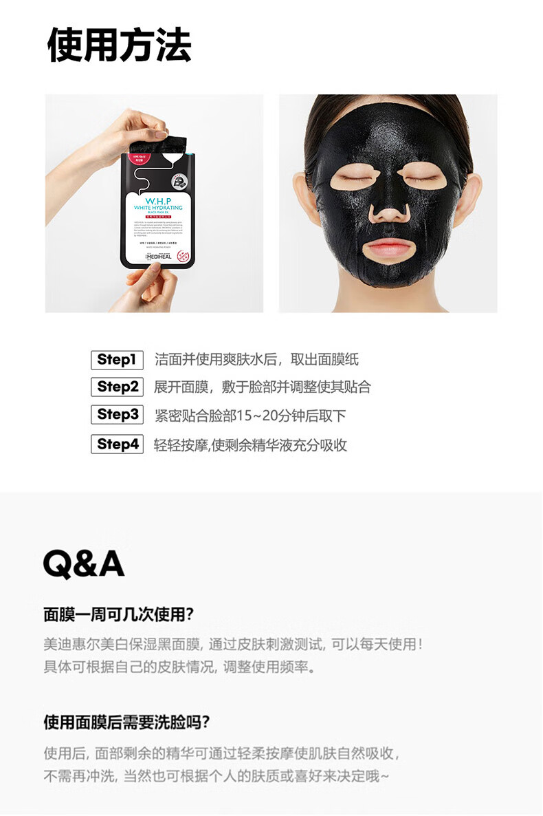 美迪惠尔美白保湿竹炭面膜30片+毛孔紧致面膜10片水润焕白补水圣诞礼物