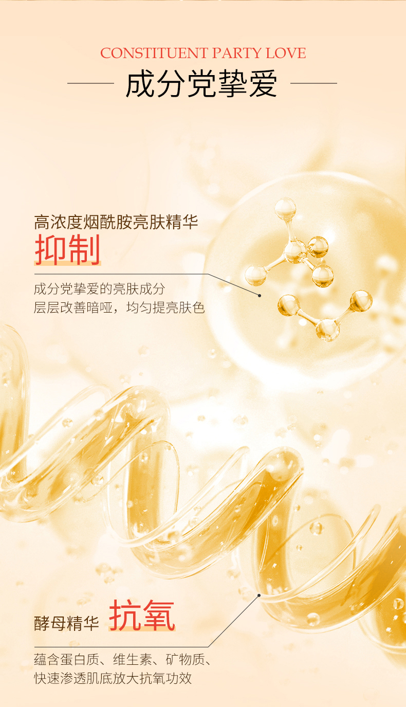 婷美美肌淡斑美白官方护肤品套装旗舰淡斑膏精华液保湿面膜男女化妆品店 祛斑精华一盒装