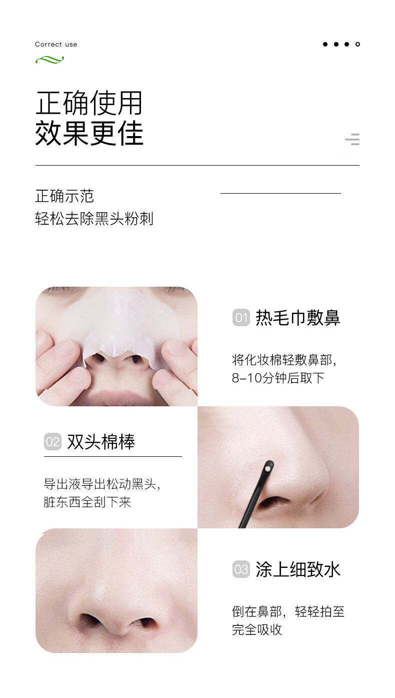 李医生黑头导出精华液30ml*2（温和去黑头清洁液 补水保湿 精华水 细致毛孔）