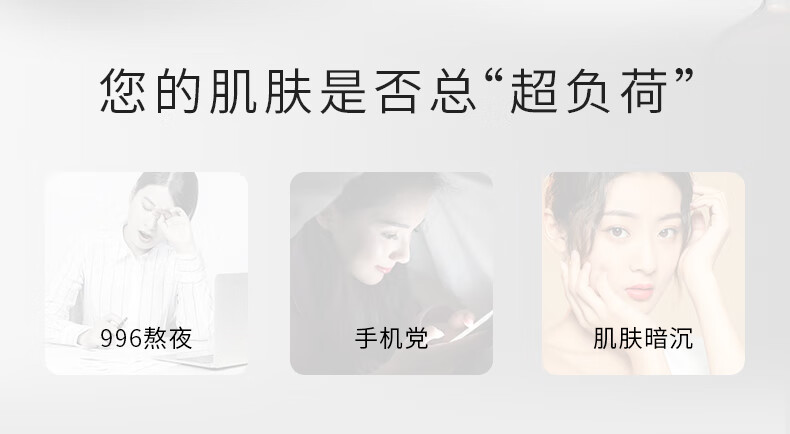 Haa虾青素双效精华液改善暗沉提亮肤色淡化细纹水保湿护肤品2g*60片