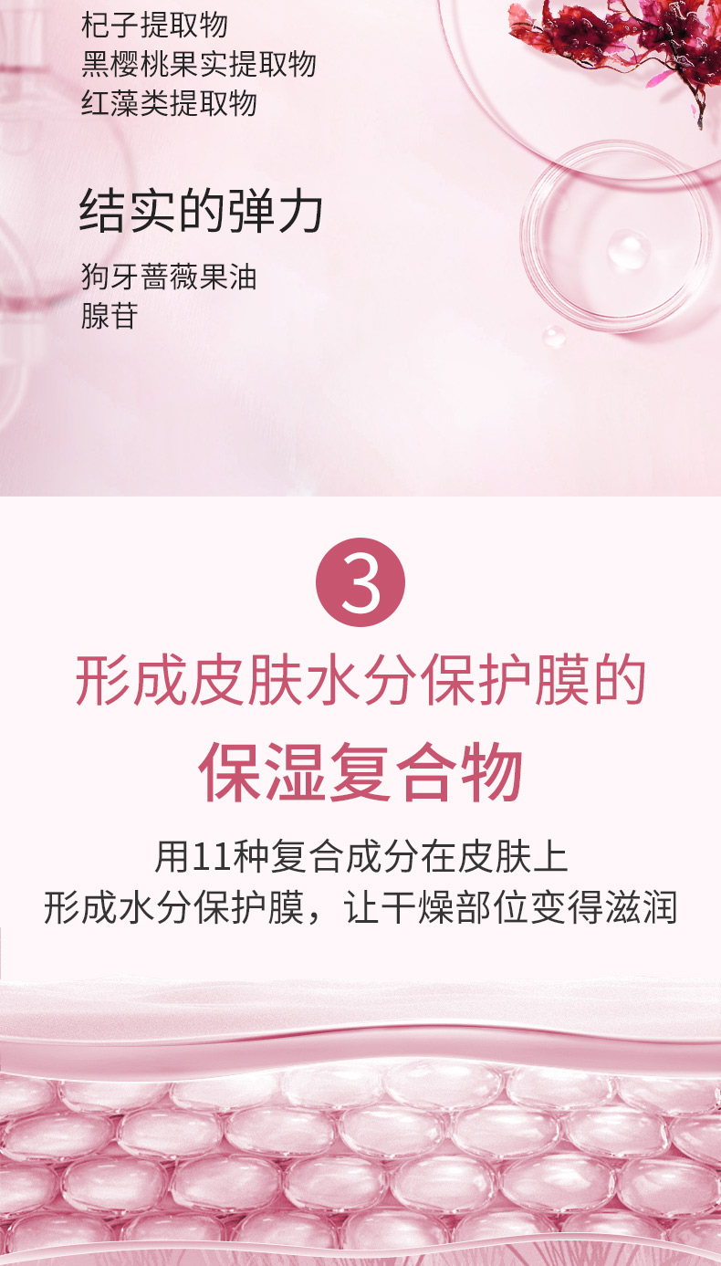 美蒂菲（MEDI-PEEL）MEDI-PEEL美蒂菲玫瑰软膜粉面膜补水保湿七夕节礼物舒缓1kg+100g