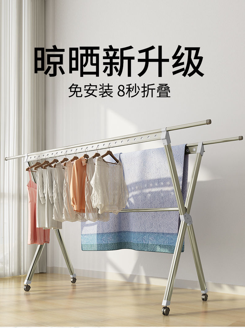 创硕 晾衣架落地铝合金衣架折叠室内外家用阳台晒衣架滚轮移动X型凉被子神器 7代太空灰大号-万向轮