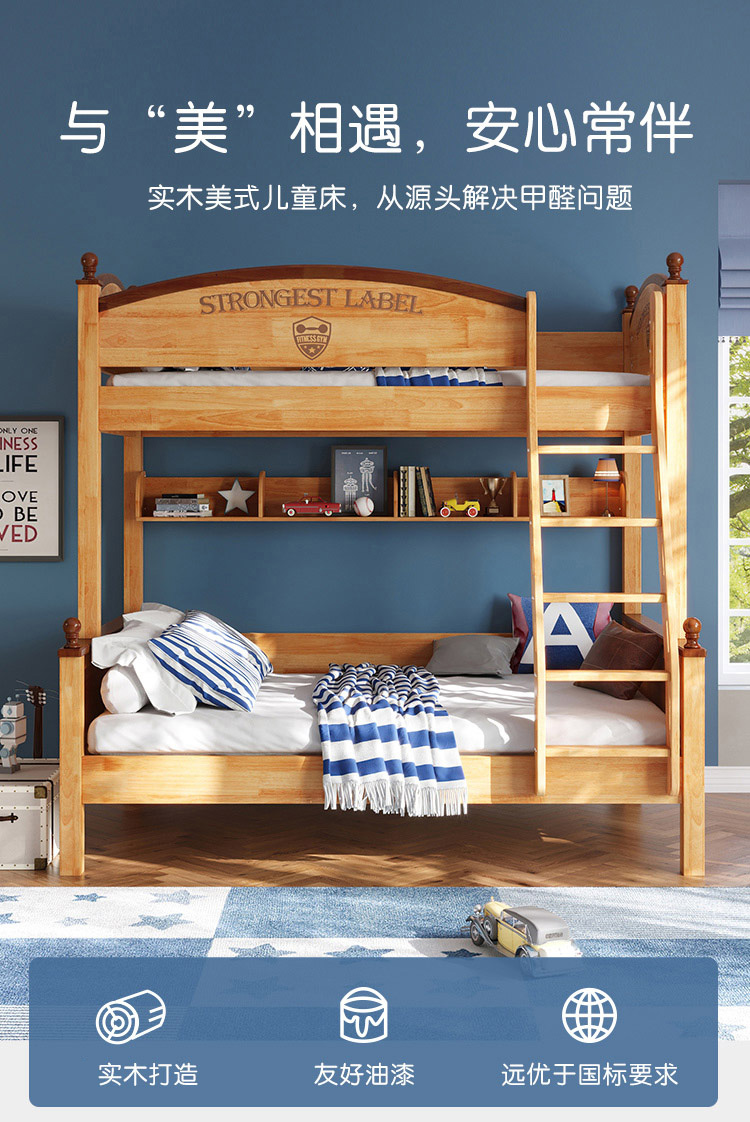林氏木业美式实木儿童床高低床上下双层床二层子母床FA5A【原木色】FA5A-A高低床(不含床垫),1.5*1.9米