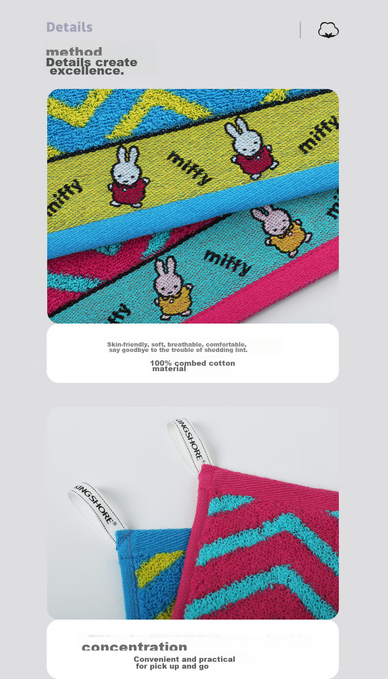Набор полотенец KING SHORE Miffy, 2 шт., 100% хлопок, для лица и рук, подвесное детское полотенце