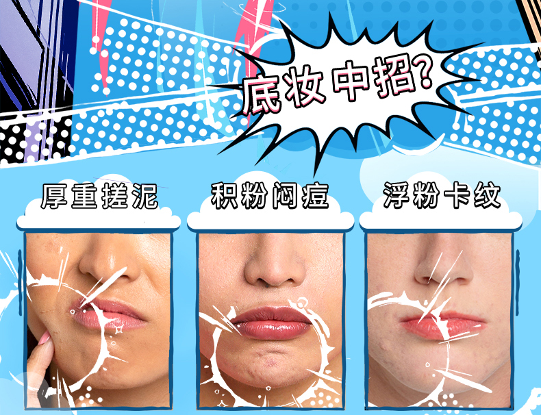 贝玲妃（Benefit）反孔精英云雾底霜柔焦雾感轻盈透气裸妆感隔离霜 生日礼物