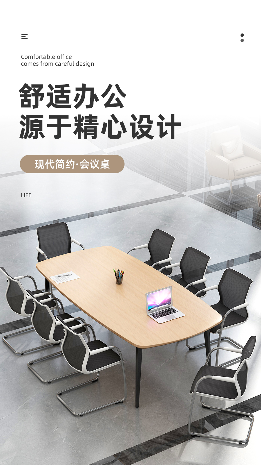 信京会议桌长桌培训桌椅组合办公桌简约现代小型接待洽谈桌2.0米(可定制)