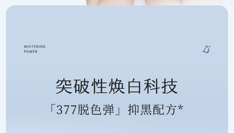 ORGINESE欧橘377熊果苷美白祛斑霜淡化色黄褐雀斑黑色素补水保湿50g礼物女