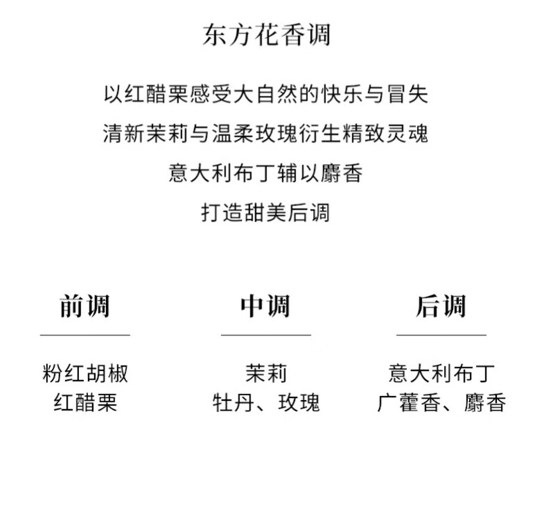 菲拉格慕（Ferragamo）伊人女士香氛5ml