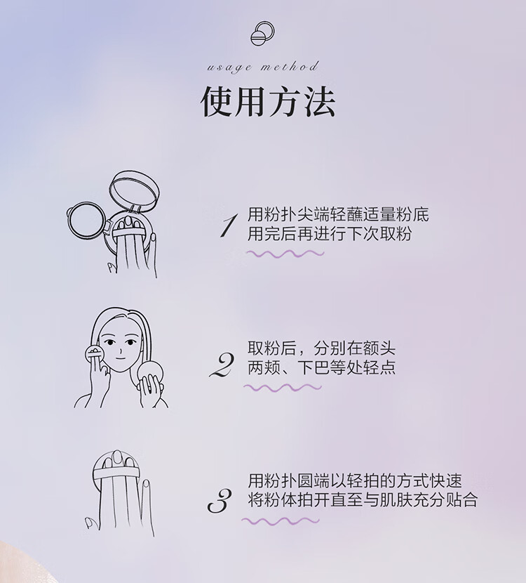 阿芙AFU臻白防晒气垫CC修容霜(亮肤色)SPF50+ PA+++ 