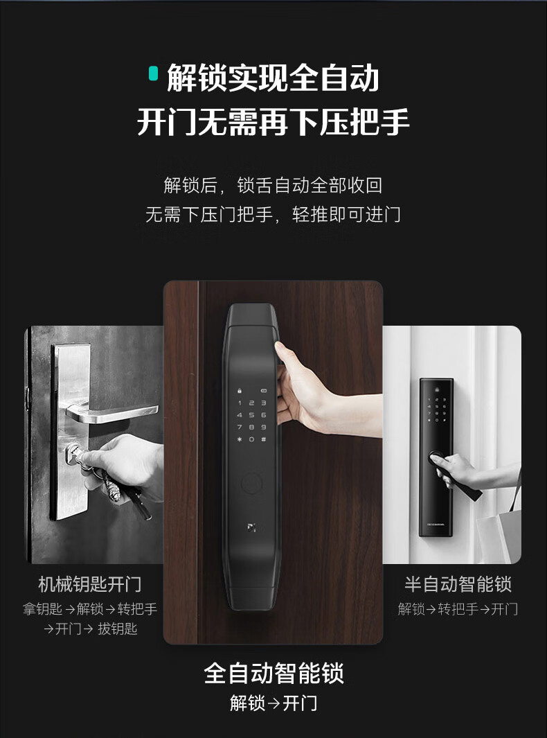 德施曼Q3P指纹锁怎么样?上手极度后悔了？内幕真相