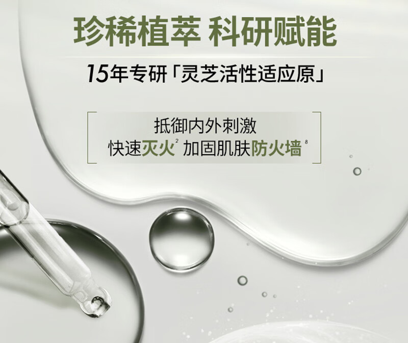 悦木之源（Origins）灵芝水乳套装(水200ml+强韧乳100ml) 菌菇水乳液面霜生日礼物