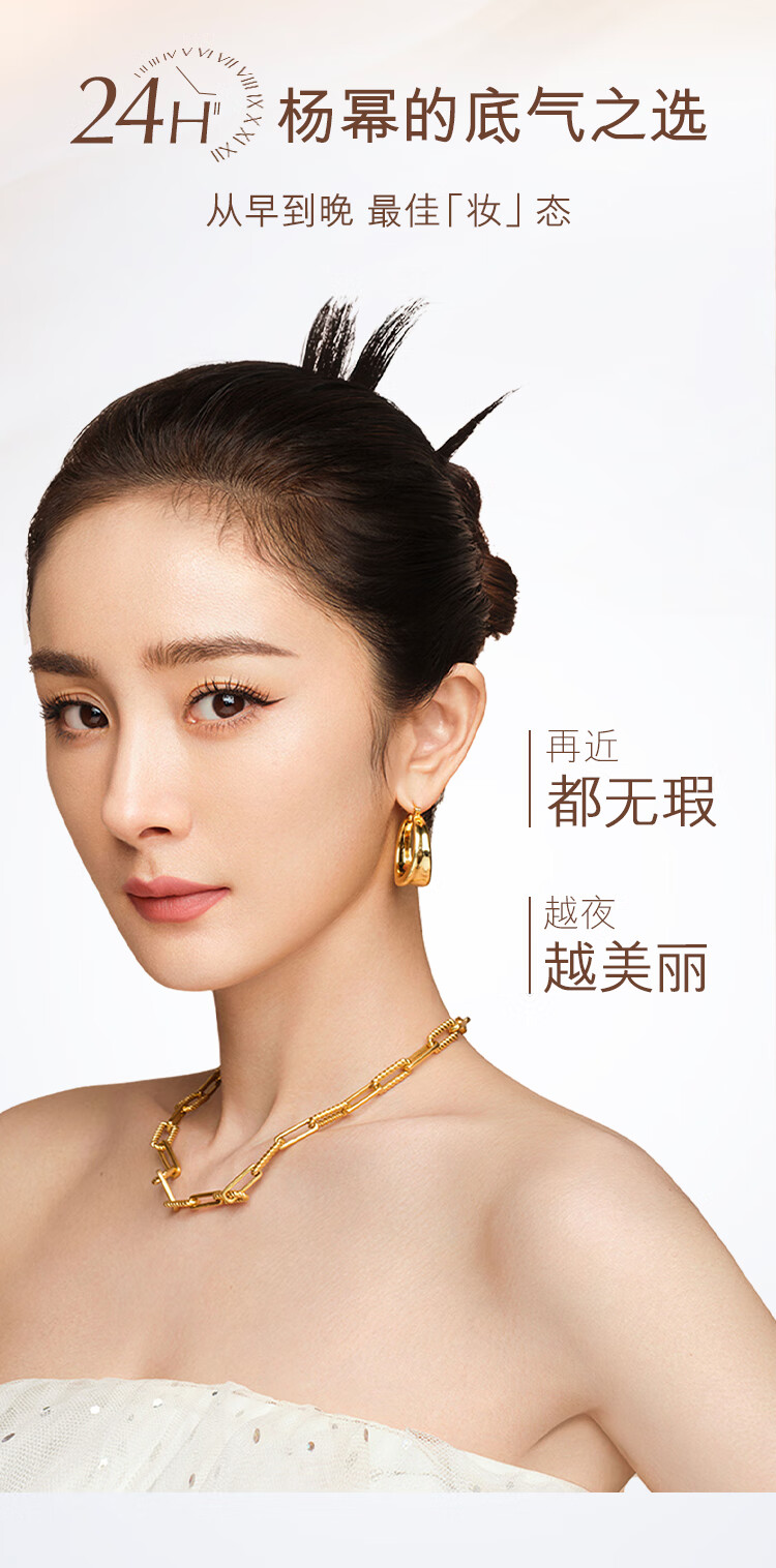 雅诗兰黛DW持妆粉底液36#自然色(1W2)30ml遮瑕持久化妆品生日礼物送女友