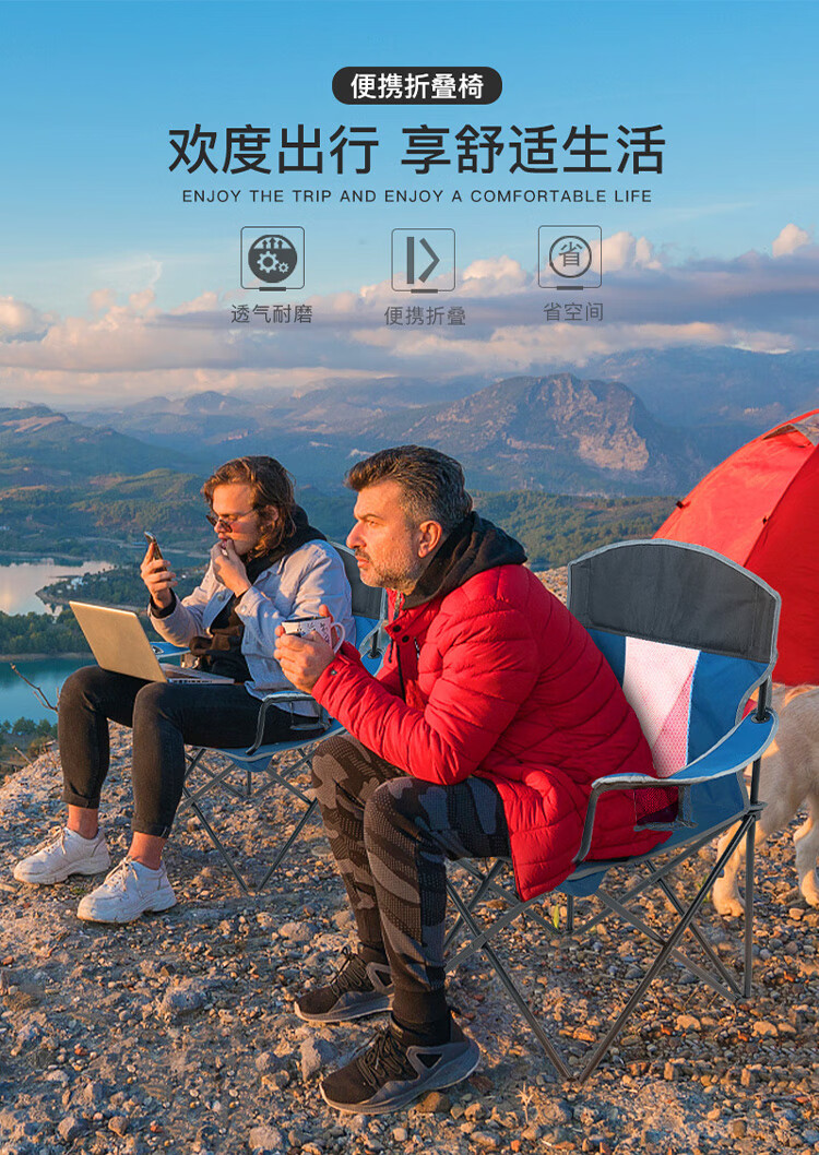 威野营(V-CAMP)折叠椅户外大型沙滩椅自驾游露营椅子