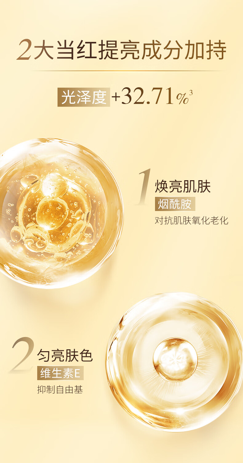 林清轩山茶花时光修护精华霜5ml 旅行装试用装护肤品黑金霜