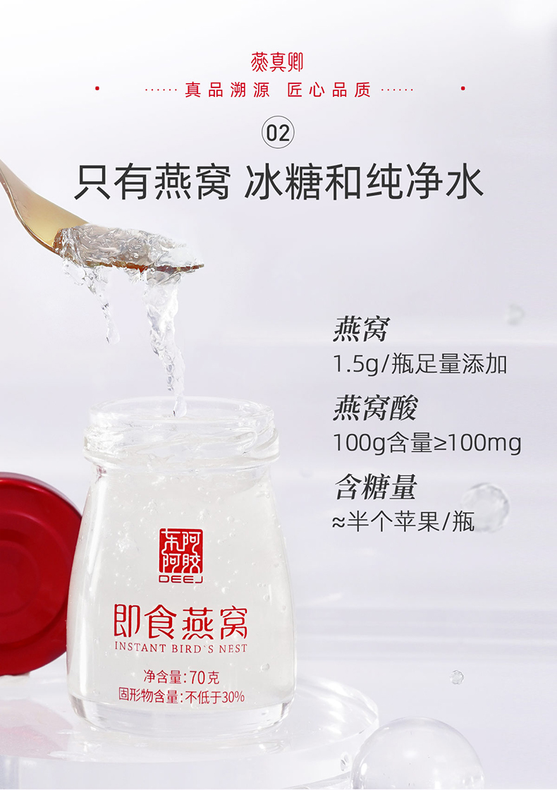 商品详情图