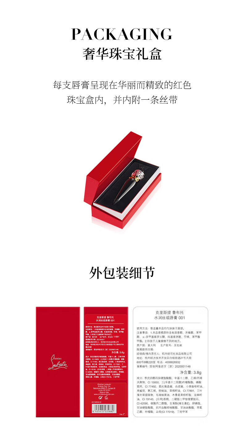 路铂廷（Christian Louboutin）[刻字]CL女王权杖唇膏001M萝卜丁口红 情人节礼物生日送女友老婆