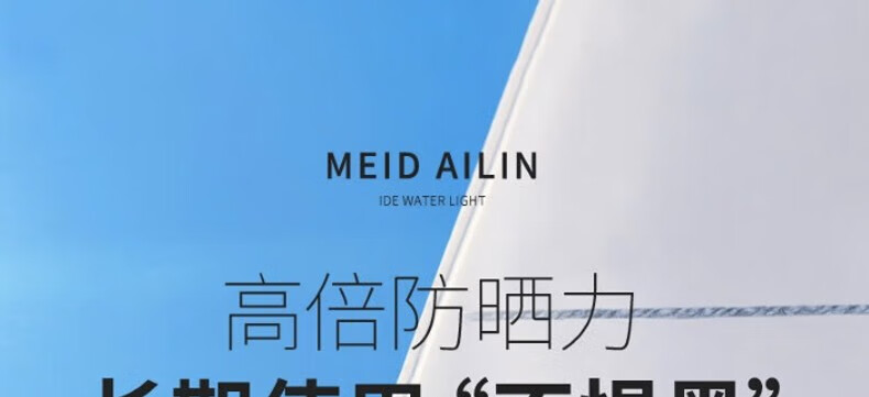 MAIGOOLE小光圈防晒喷雾女紫外线嫩白防水防汗50倍脸部全身儿童成人军训男