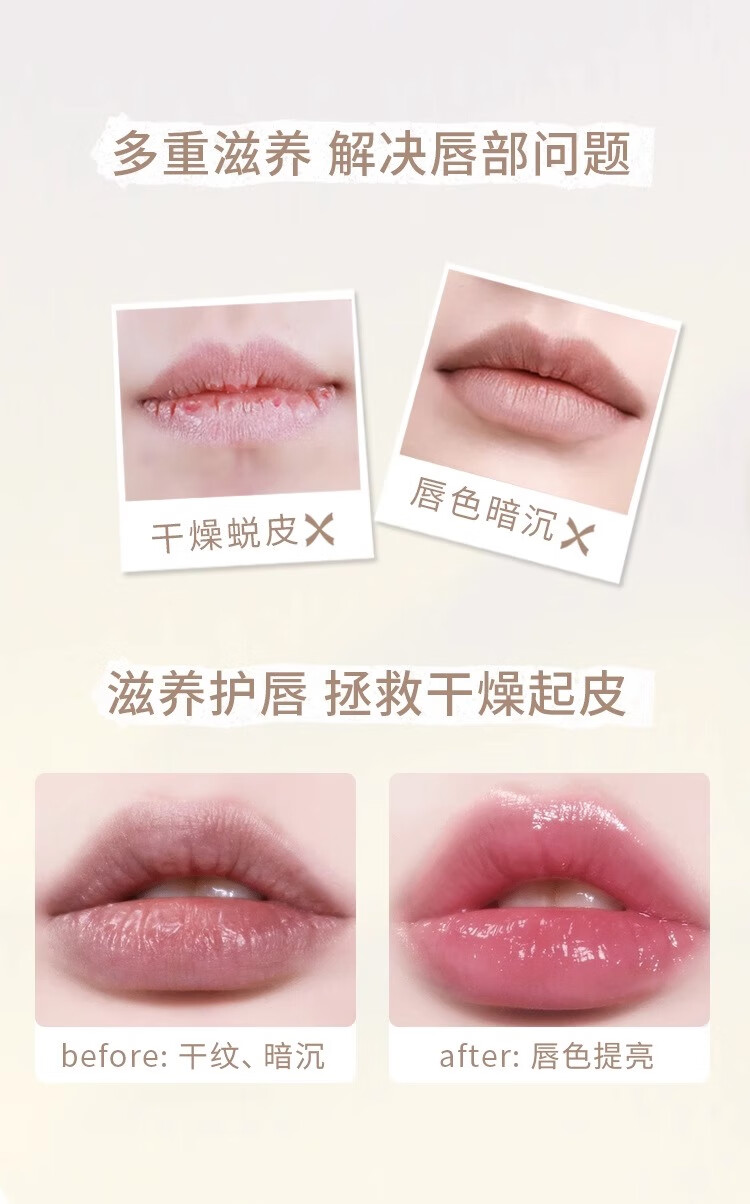苋丹博士AGiAG鲜花晶透变色口红唇膏不掉色不沾杯防水持久保湿#蔷薇之泪