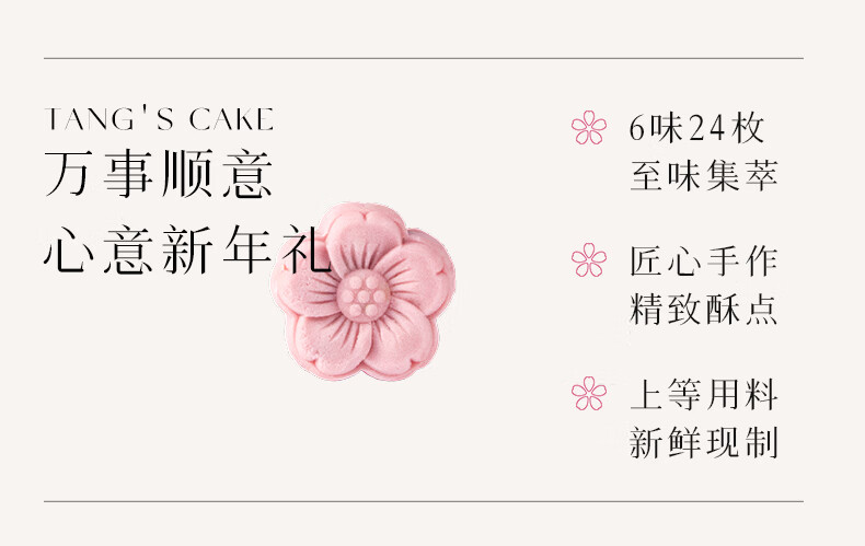 商品详情图