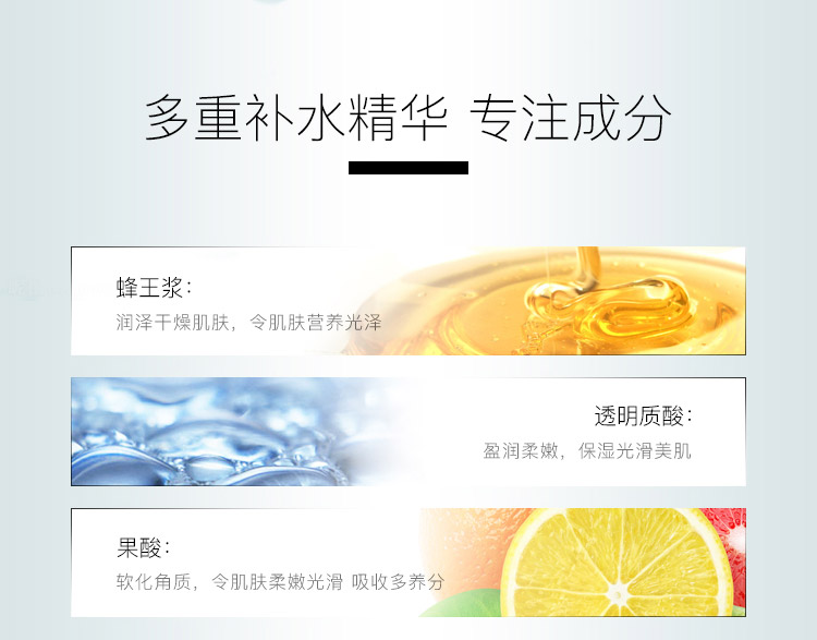 肌美精（Kracie）2D蜂王浆补水面膜红色5片/盒玻尿酸保湿滋润