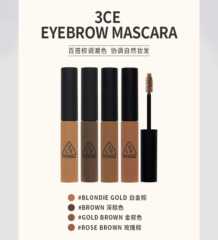 3CE自然空气眉膏眉粉#深棕色#BROWN生日礼物