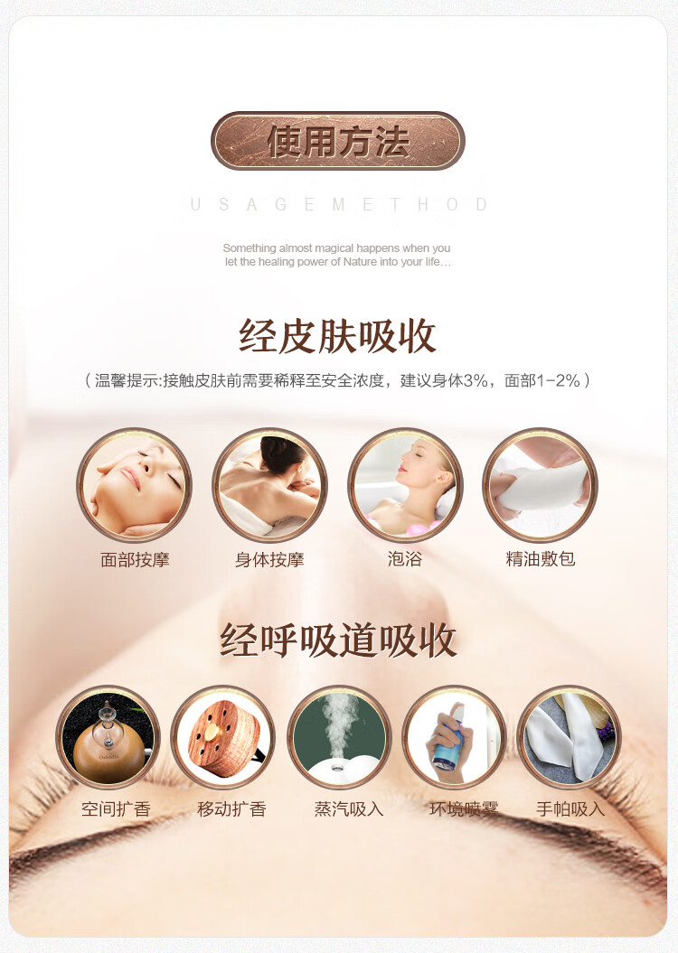 Oshadhi德国O家乳香精油5ml 面部精华油单方精油护肤油紧实熟龄肌适用