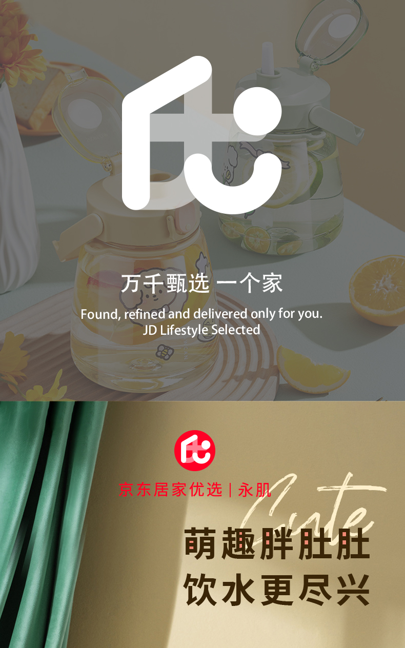 永肌 京东居家优选 大肚水杯大容量塑料水杯防摔运动水壶大肚杯健身太空杯茶杯子1.2L