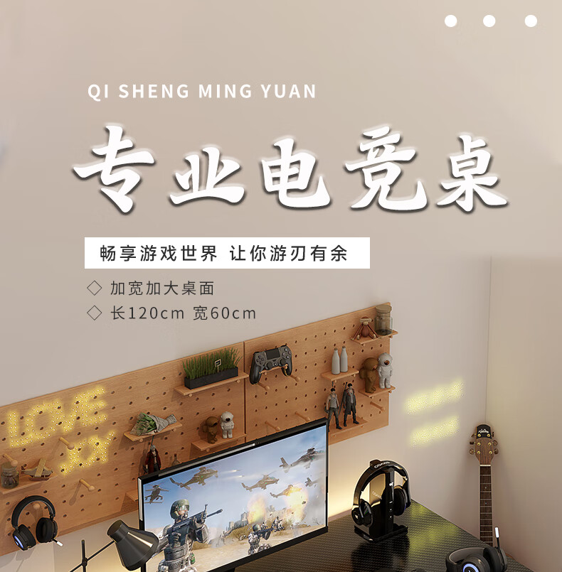 奇晟铭源 电脑桌家用电竞游戏桌1.2米长桌台式主机桌笔记本电脑桌碳纤纹理红边 120*60cm LC-208