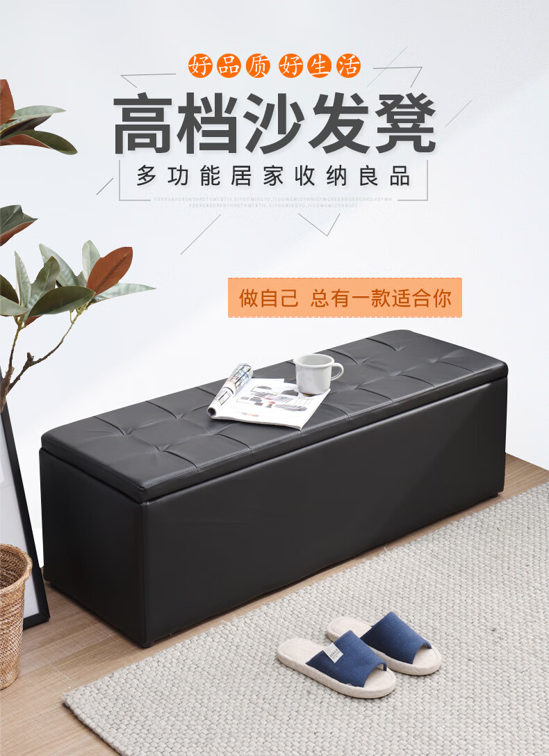 洛来宝收纳沙发凳皮革换鞋凳鞋柜储物凳服装店试衣间长条凳子长方形坐凳床尾凳 120*40*40cm