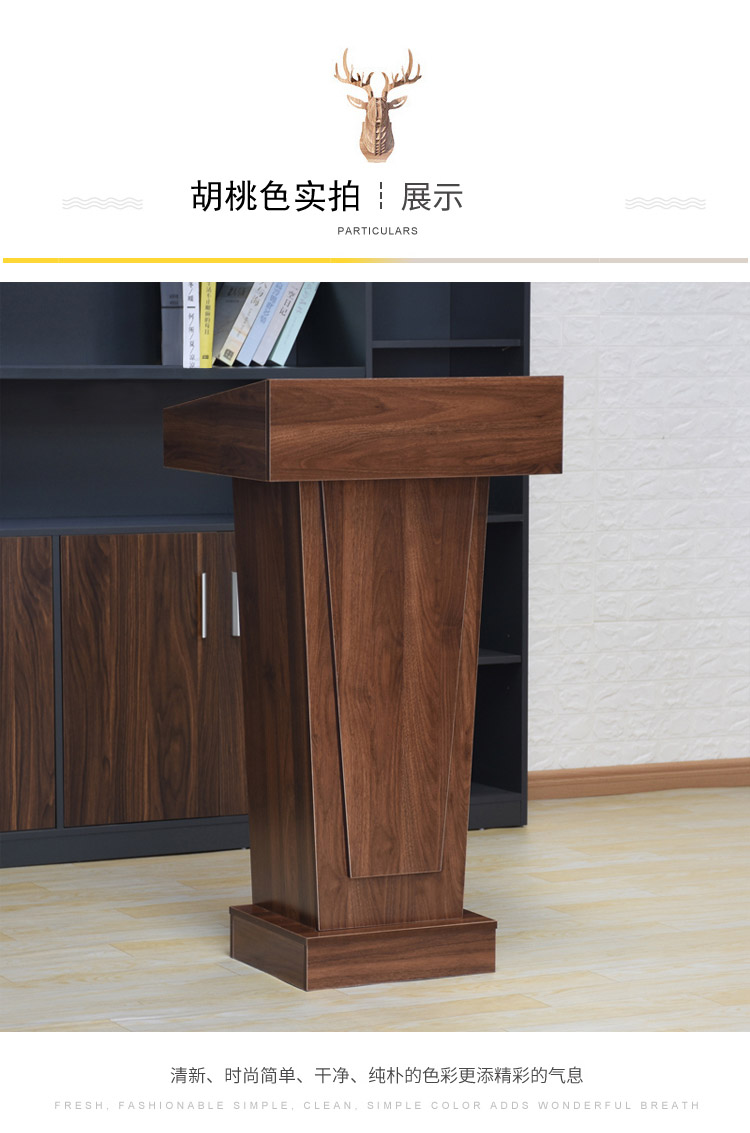 苏标会议演讲台主席台发言台导购台迎宾台收银台接待台