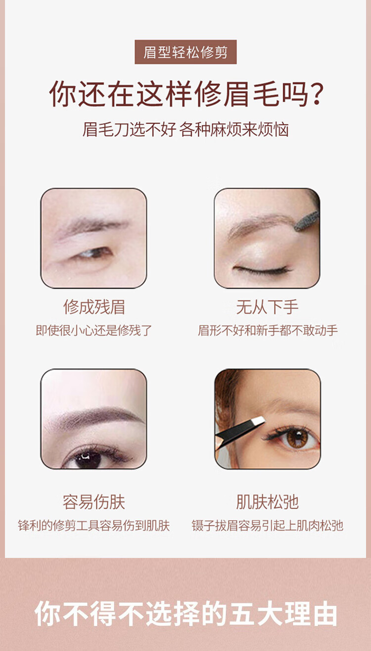 卡洛特 电动修眉刀 刮眉刀修眉仪修眉笔充电式剃毛器自动修眉鼻毛修剪器套装  电动修眉刀【玫瑰金+刀头】