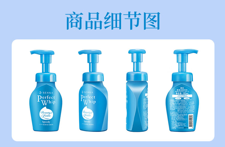 珊珂蚕丝洗面奶男女士保湿洁面慕斯泡沫150ml*2 日本进口 深层清洁