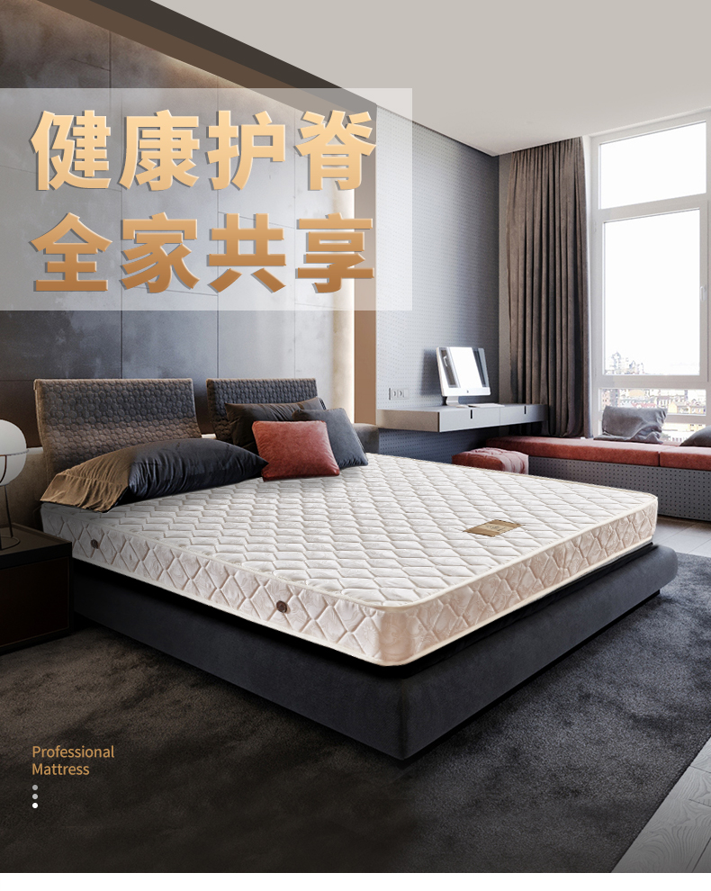 【清】天坛家具 弹簧厚床垫20cm 3e椰梦维床垫1.5 软硬两用 180*200*20cm