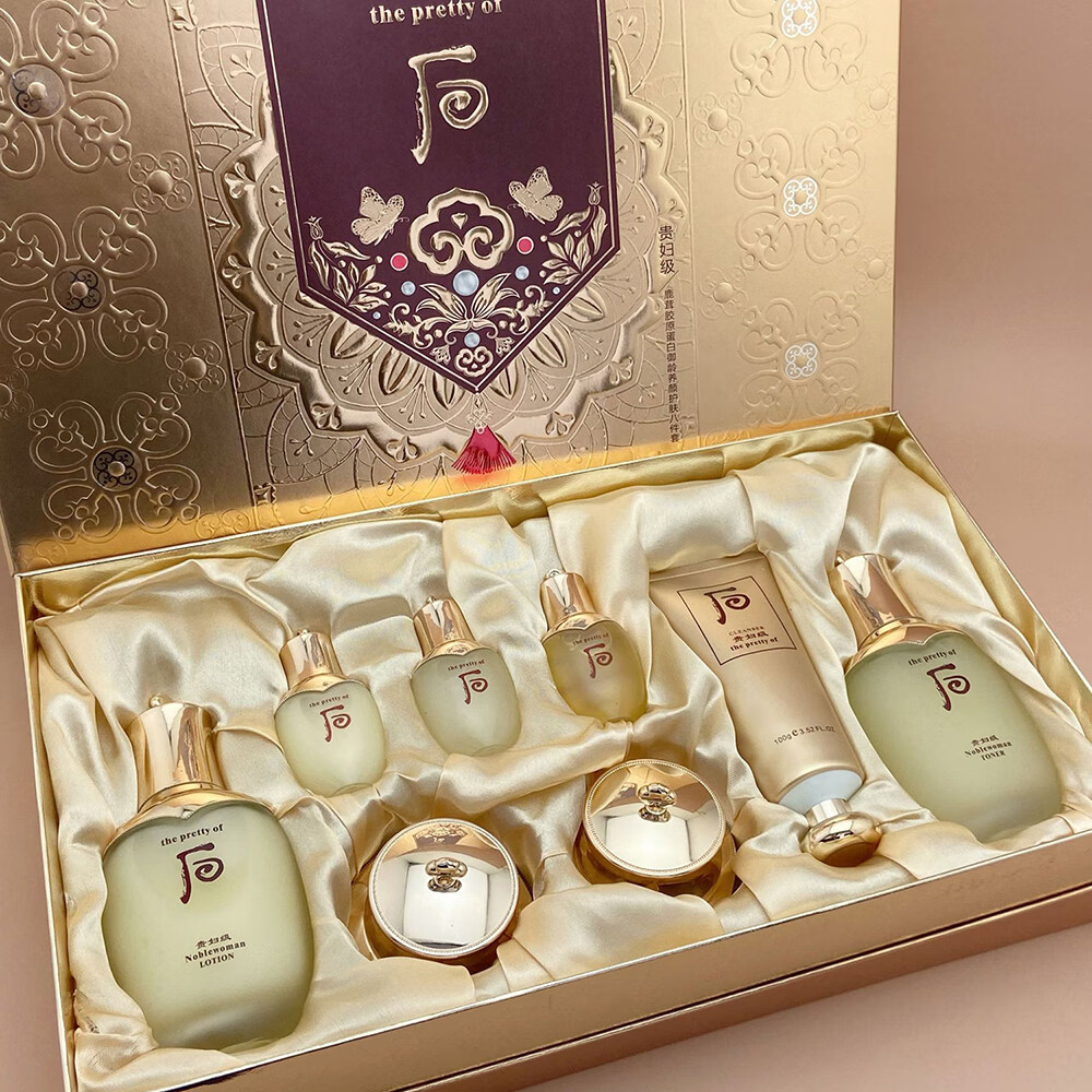 BEAUTY NOTES贵妇级后天气滋养丹护肤品套装水乳精华液八件套七夕生日礼物礼盒