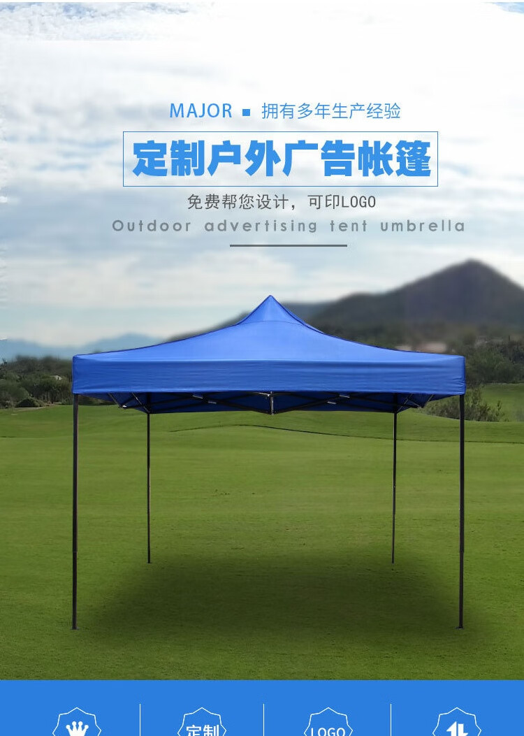 AEY 户外帐篷遮阳蓬遮阳伞 折叠伸缩式广告摆摊雨棚停车棚防晒活动展销棚 铝合金折叠款 3*4.5m