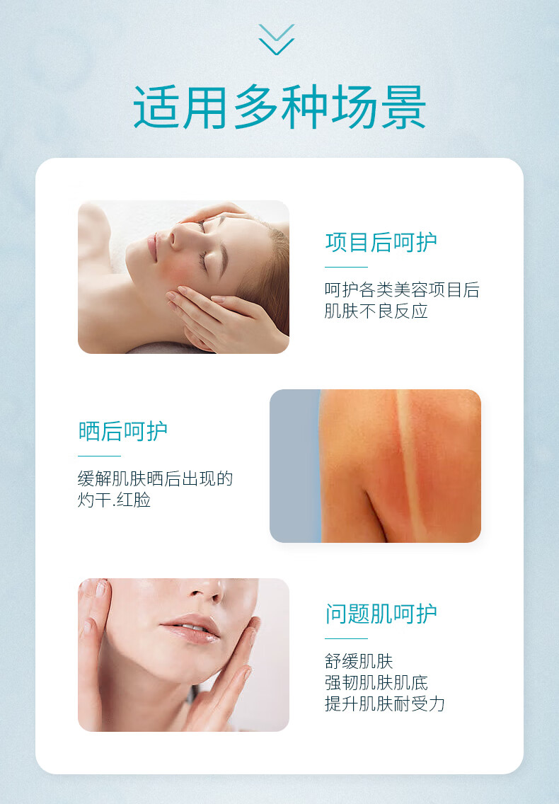 富勒烯补水面膜多效水光补水贴5片/盒熬夜修护保湿提亮抗氧化