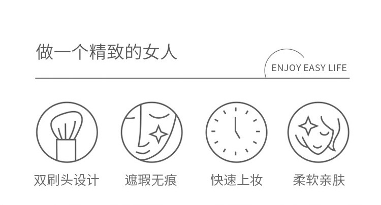 美肤语T301+T22双头遮瑕刷2支 泪沟黑眼圈海绵圆头扁头化妆刷子MF8577
