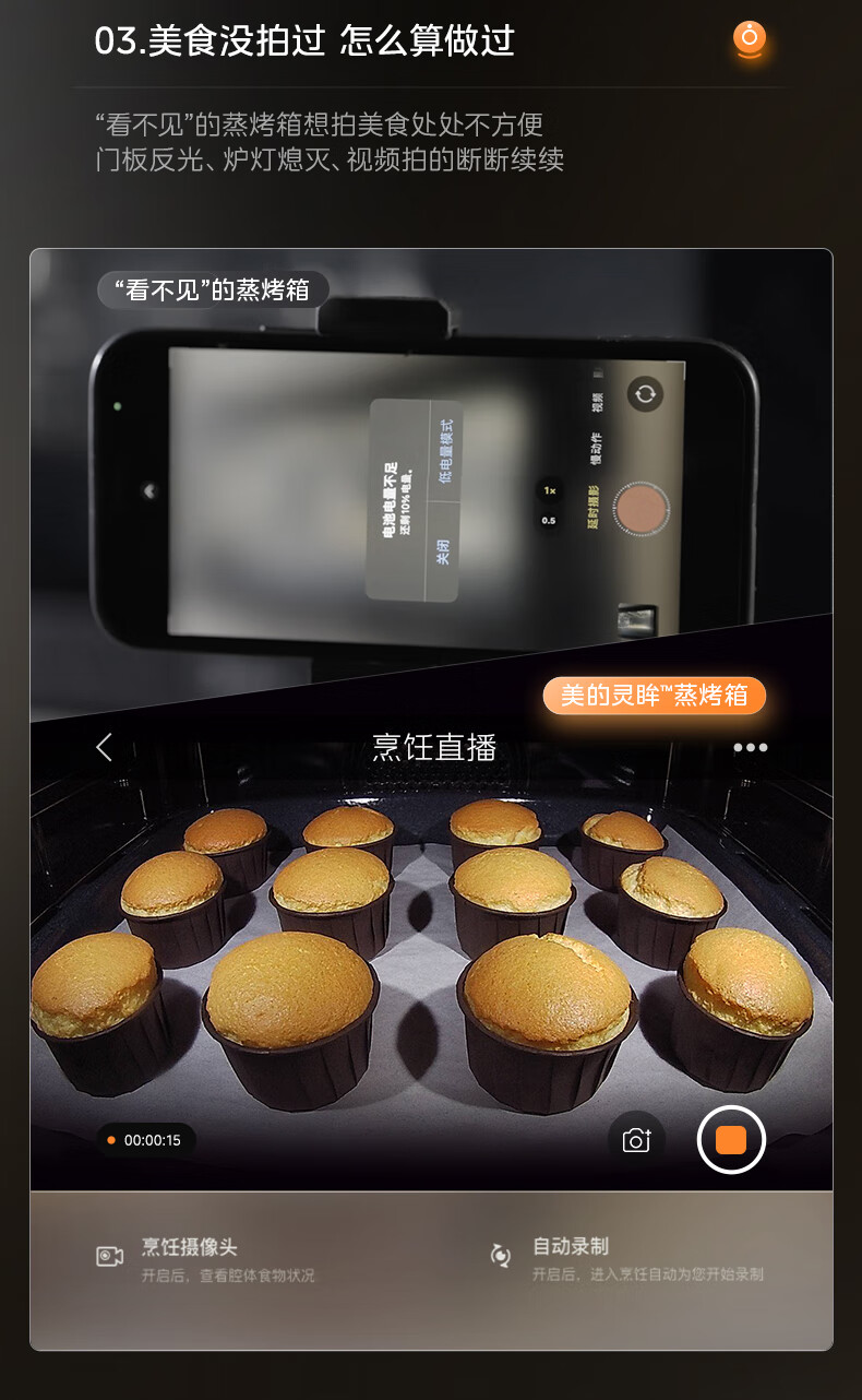 美的SQ5V蒸烤箱入手2个月后，憋了很多话要说，实力被低估了