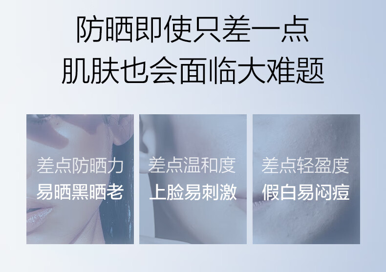 珀莱雅（PROYA）【会员派样】云朵防晒15ml SPF45，PA+++