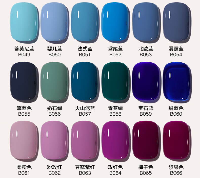搏乐BOLE美甲套装全套家用工具开店甲油胶全色初学者大功率烤灯光疗机 【入门】奶橘五（6色）+工具箱