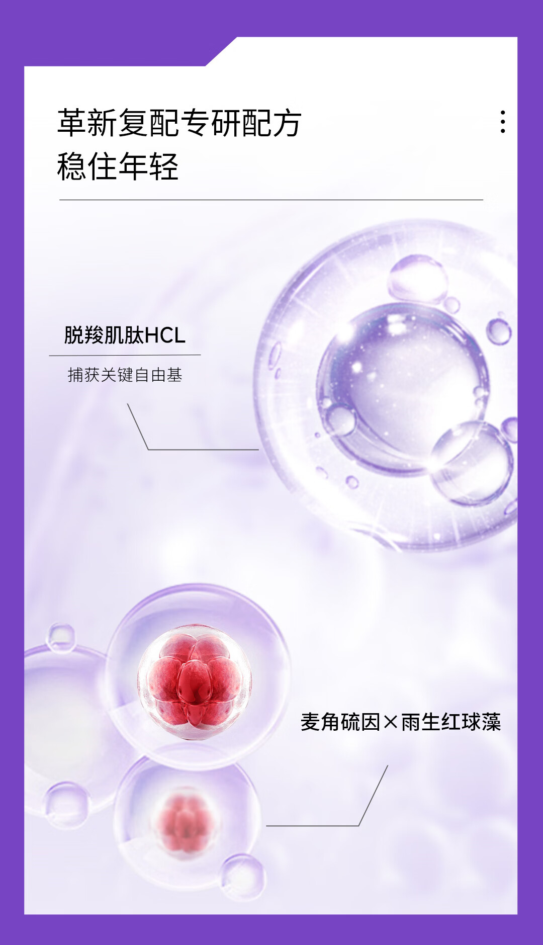 可丽金（COLLGENE）重组胶原蛋白嘭嘭次抛精华1.2ml*30支抗皱紧致淡化细纹38节礼物