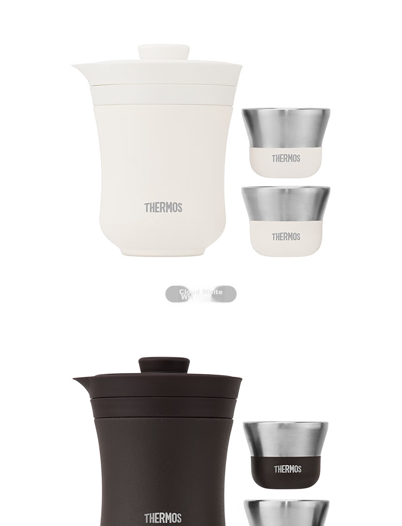 Термос THERMOS Insulated Mug, 260мл, для мужчин и женщин, набор чайных подарков для путешествий, подарок на день рождения, новогодний подарок, TCMU-200, туманно-коричневый