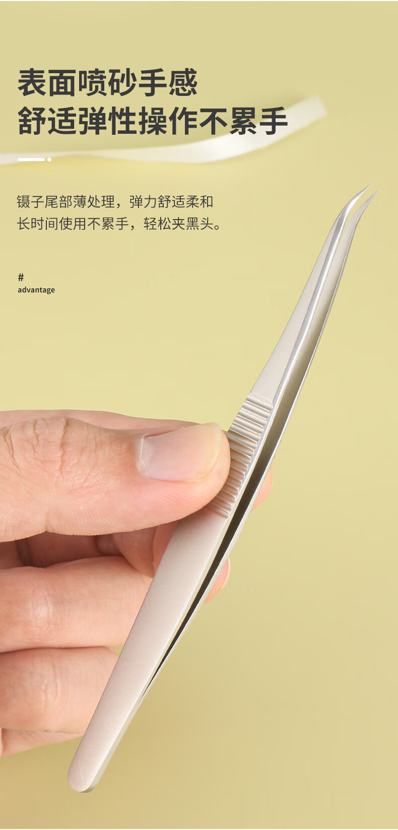 DITI无磁超尖不锈钢细胞夹斜弯夹去黑头粉刺痘痘粒脂肪美容院专用工具 无磁超尖企鹅夹+金色粉刺针