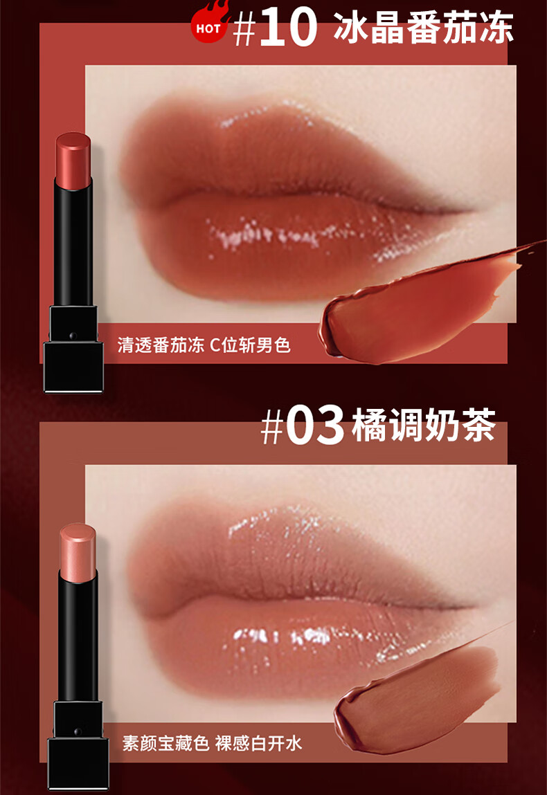 凯朵（KATE） 怪兽口红梦思特唇膏保湿显色持妆07粉调玫瑰色3g
