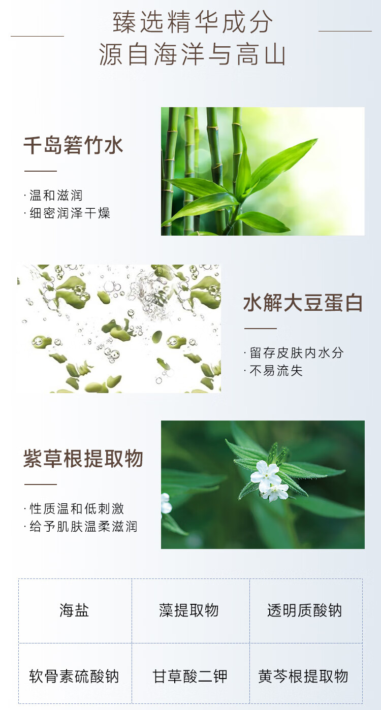 HABA润泽柔肤水180ml G露化妆水柔肤水清爽补水保湿护肤水